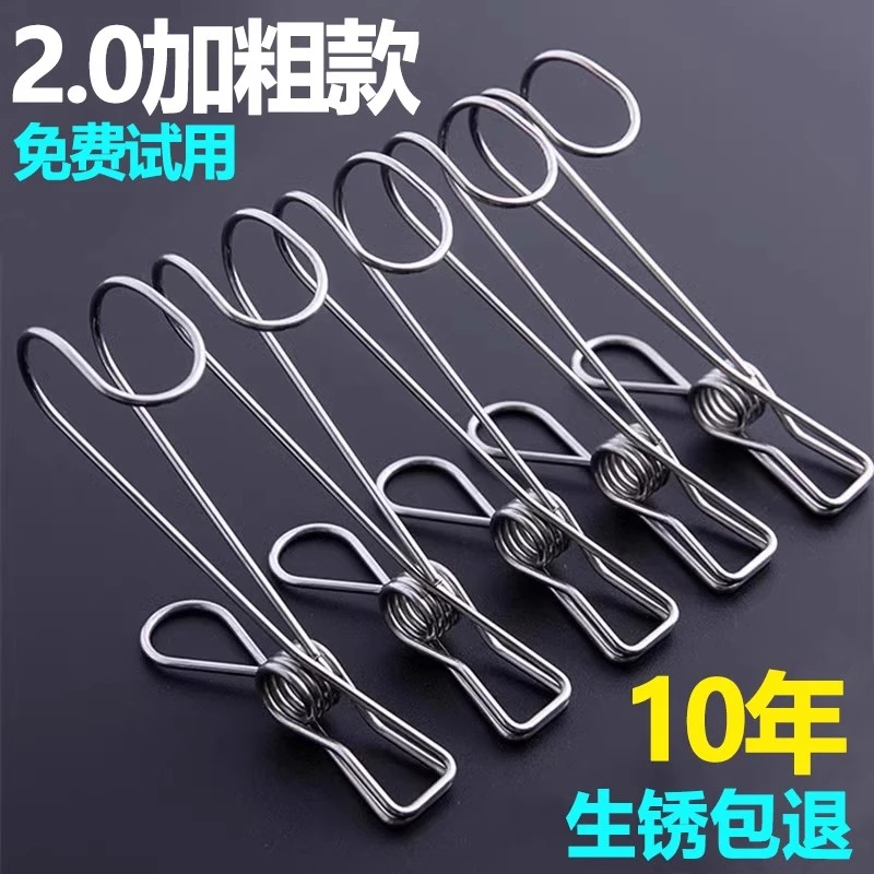 厨房不锈钢夹子带挂钩可悬挂浴室袜子固定夹防风晾衣架家用衣夹
