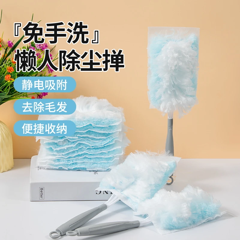 一次性静电除尘掸子扫灰清理神器鸡毛掸家用车用打扫卫生清除卧室