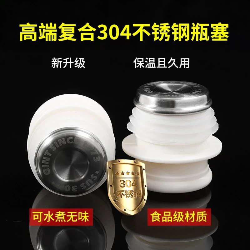 家用热水瓶塞硅胶暖瓶盖塞开水瓶塞保温瓶塞暖水壶盖子暖水瓶塞子