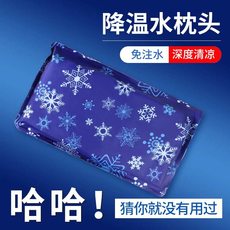 免注水枕头夏天大号冰凉大人学生午睡冰枕水袋枕头夏季水垫坐垫