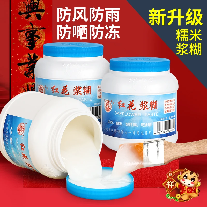 浆糊大瓶春联专用胶喷胶万胶贴新年对联粘喜字福字窗花剪纸婚礼能