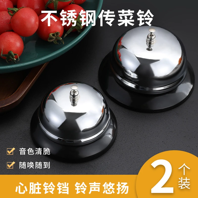 传菜铃上菜铃铛出餐按铃器厨房上餐传唤铃抢答器叫餐直播间上车