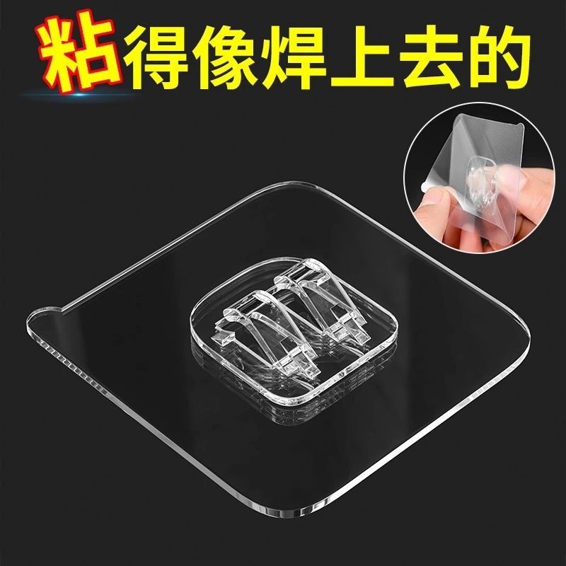 强力贴无痕胶贴厨房浴室置物架粘贴片脸盆架收纳架免钉挂钩免打孔