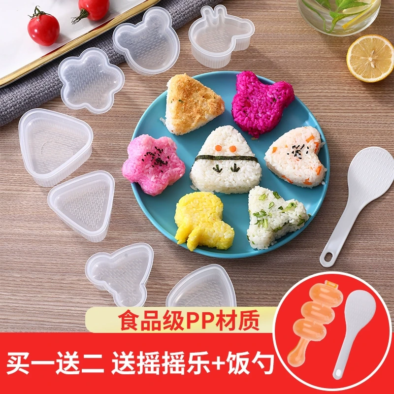 加厚款饭团模具儿童摇摇乐三角安全家用做寿司紫菜卷宝宝喂饭专属