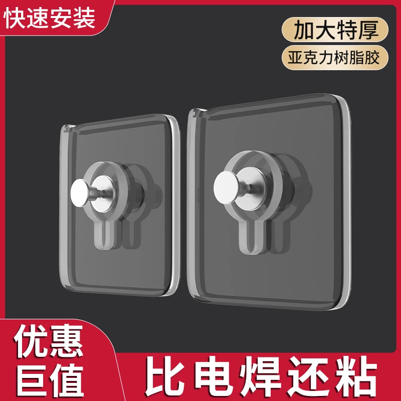 无痕钉相框挂钩挂画免打孔强力神器固定器粘钩婚纱照专用挂墙上贴