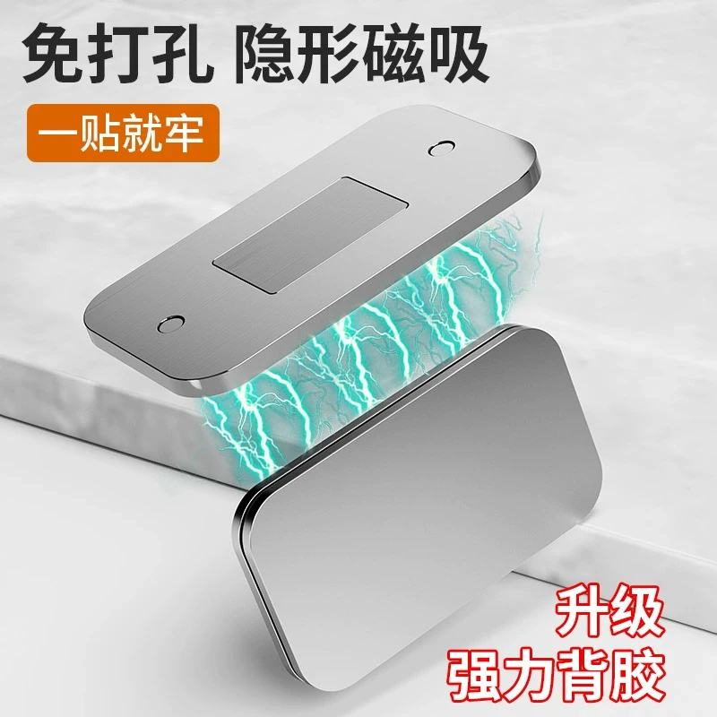 抽屉固定卡扣衣柜门磁吸贴片推拉门吸合器免打孔隐形移门强磁门吸