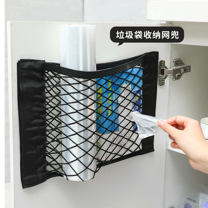 垃圾袋收纳神器厨房塑料袋整理收集网兜大容量壁挂储物袋收纳挂袋