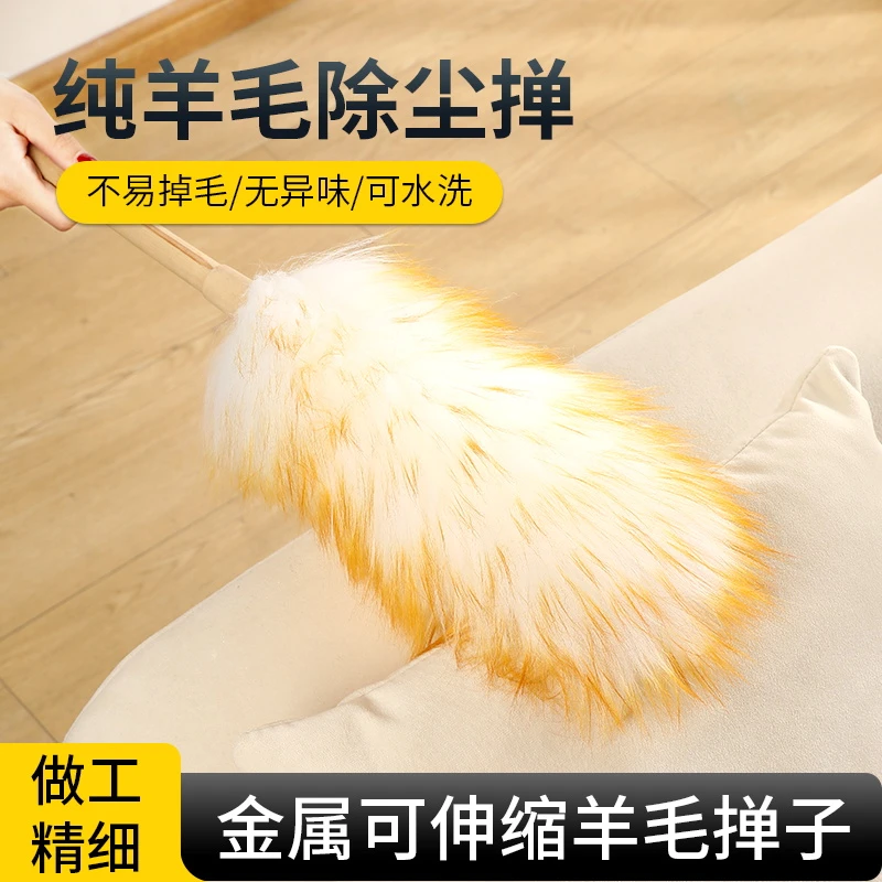 羊毛掸子静电除尘鸡毛打扫灰尘家用清理卫生天花板大扫除伸缩神器