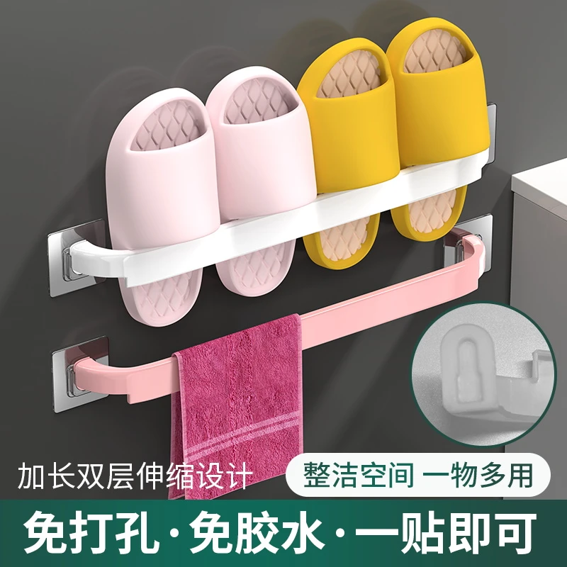 浴室免打孔拖鞋架卫生间置物架鞋子收纳神器厕所壁挂挂架沥水架子
