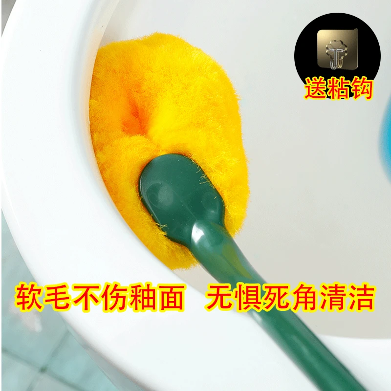 软毛马桶刷家用无死角新款壁挂卫生间刷厕所刷子长柄洗厕所的刷子