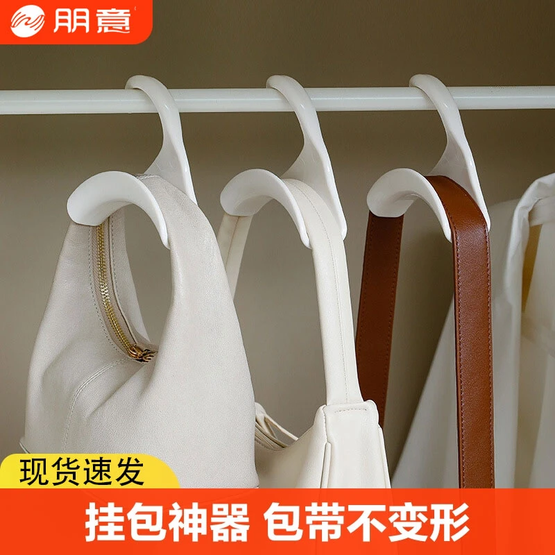 网红多功能无痕包包挂架挂钩卧室衣柜免打孔收纳架领带围巾架皮带