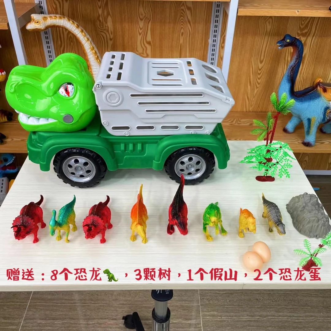 恐龙工程车运输车霸王龙男孩手动玩具礼物卡车耐摔