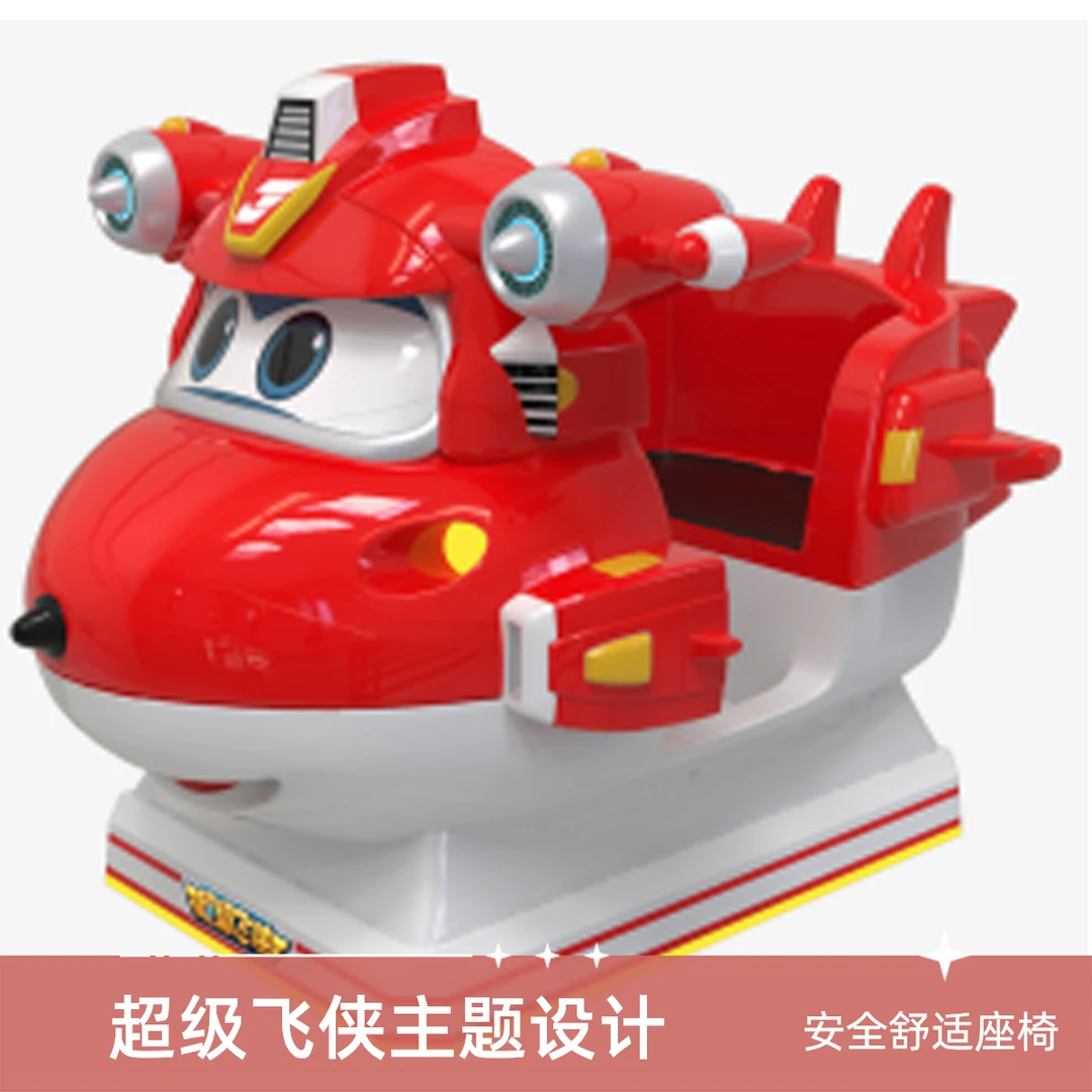 超级飞侠摇摆机- 乐迪