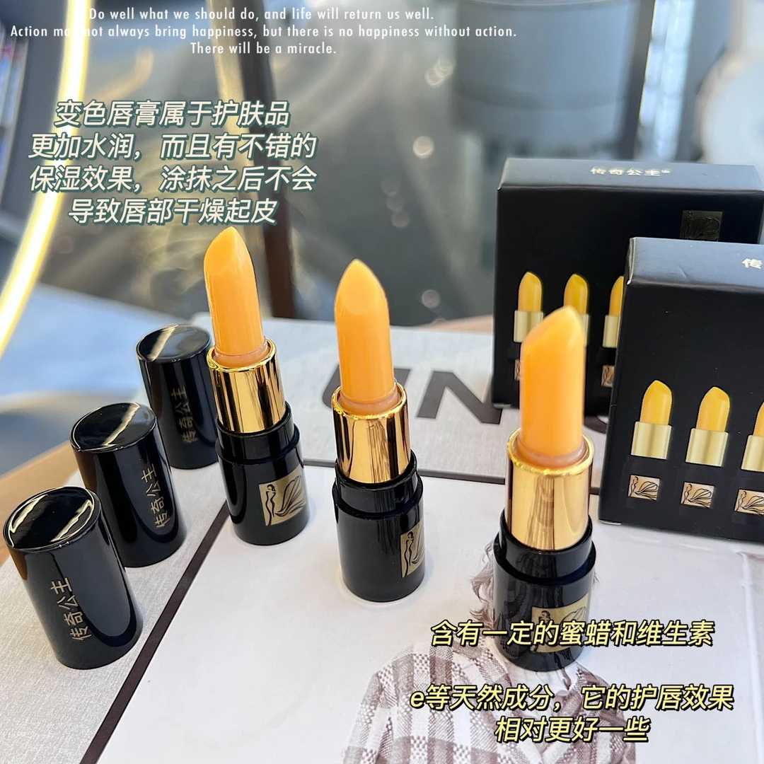 传奇公主红樱桃变色唇膏滋养保湿补水护唇天然修护滋润水润防干裂