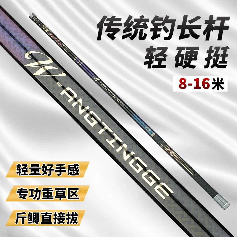 收缩120【双十一专属】威海川钓竿崎超轻硬不黑手打窝竿钓鱼竿鲫竿