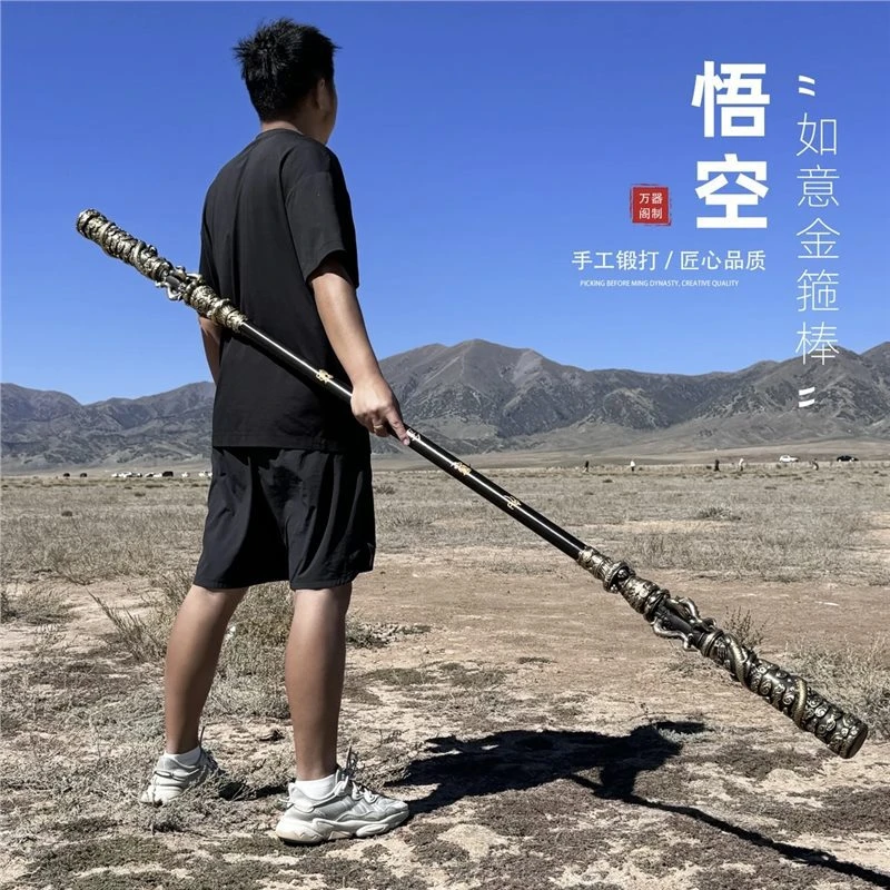 金箍棒悟空金箍棒半金属一比一武器玩具如意可伸缩