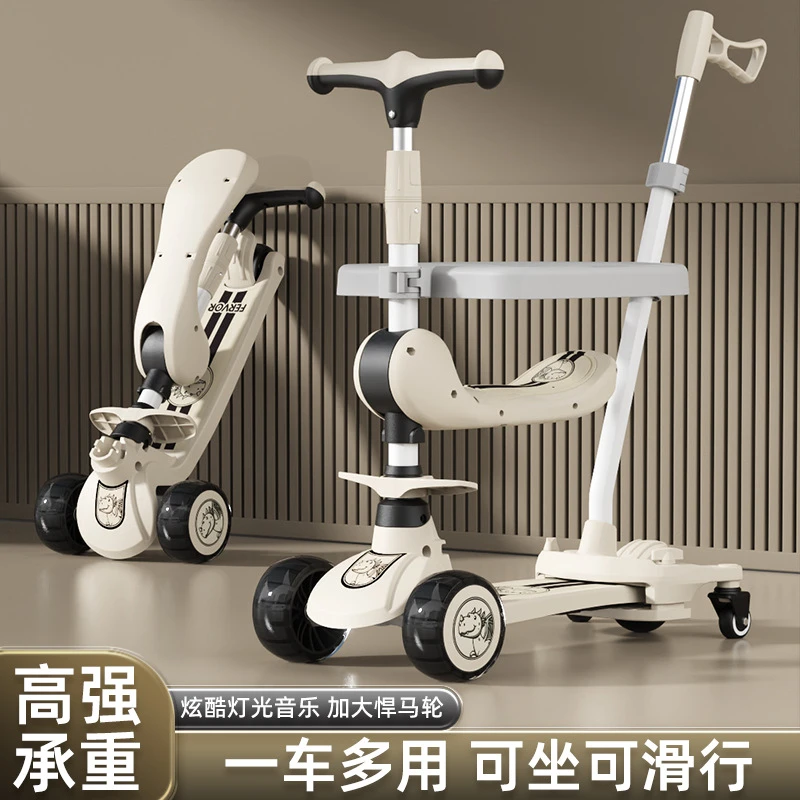 儿童滑板车六合一多功能滑滑溜溜车1-7岁男女孩三轮玩具 车儿童车