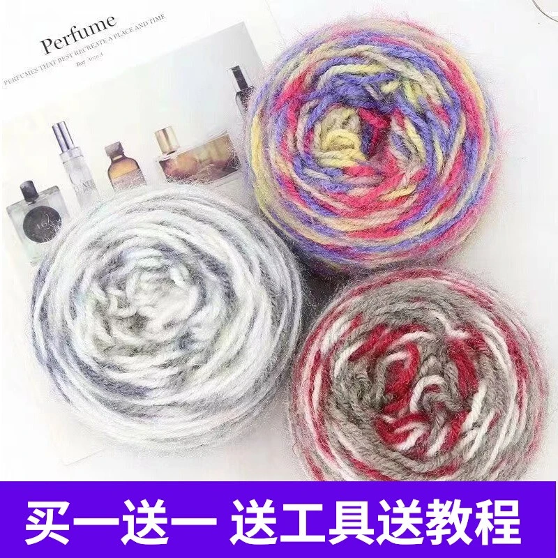 超柔星空花式手工diy花色编织围巾亮丝线中粗线帽子毛衣外套线