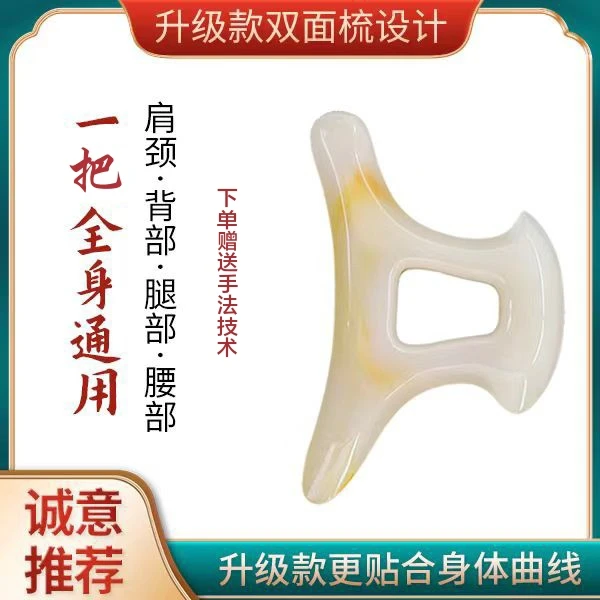 御斧按摩器 疏通颈肩腰腿全身通用 附赠视频手法