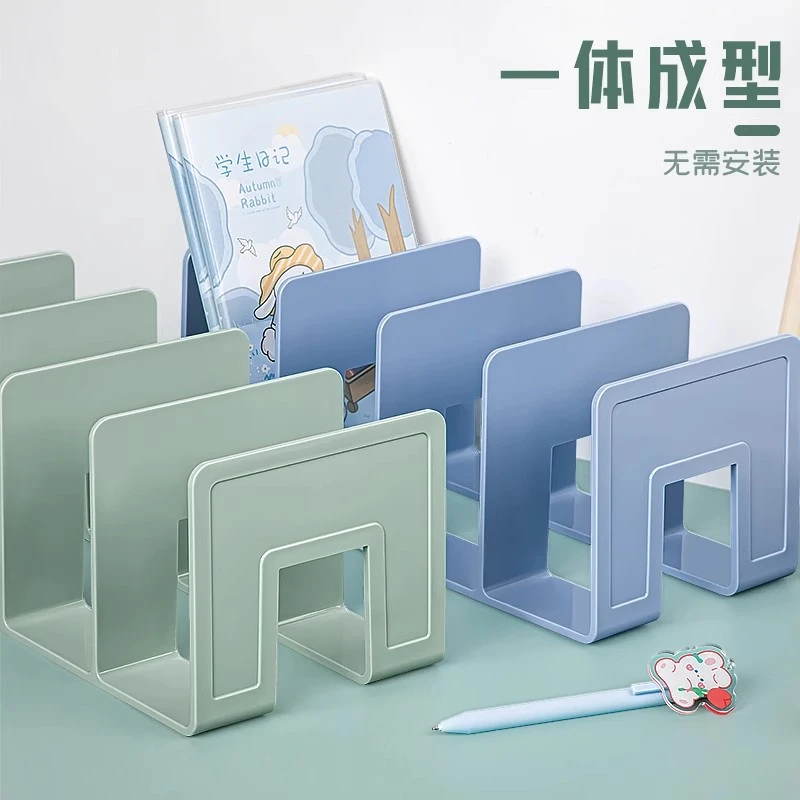 书立架阅读架书夹桌上书架桌面固定书本收纳神器置物架分隔板学生
