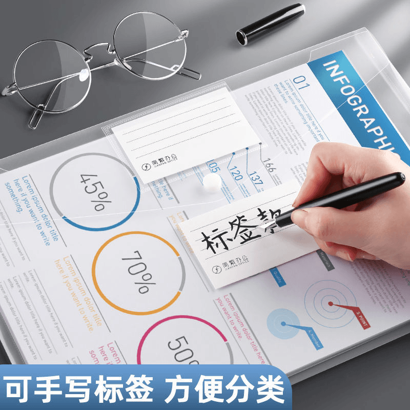 A4文件袋透明塑料加厚大容量初中试卷收纳袋学生用档案资料袋文件