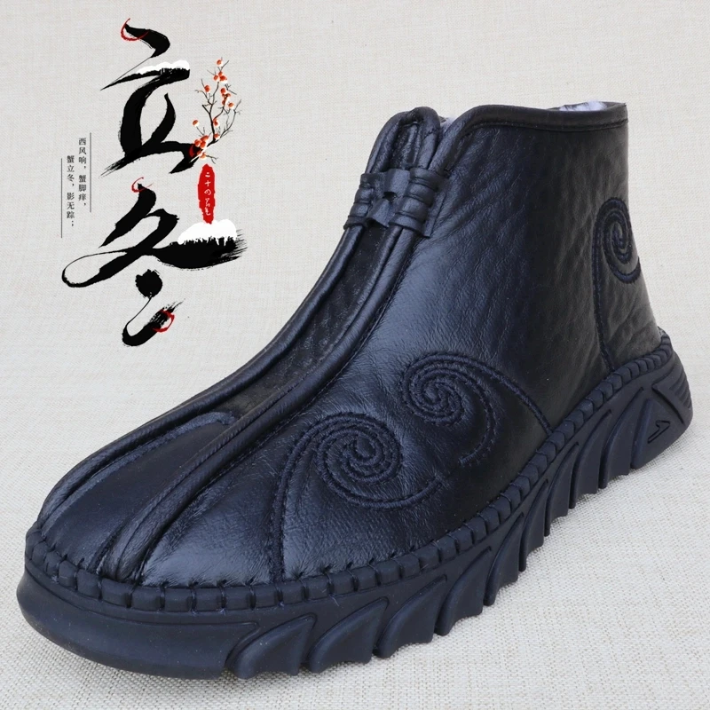 老北京布鞋加绒加厚保暖棉鞋软底防滑中老年休闲鞋中式男鞋爸爸鞋