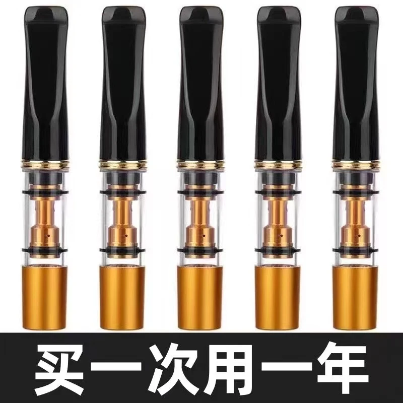 烟嘴粗中细通用循环型塑料单层过滤可清洗男士吸烟过滤烟嘴器