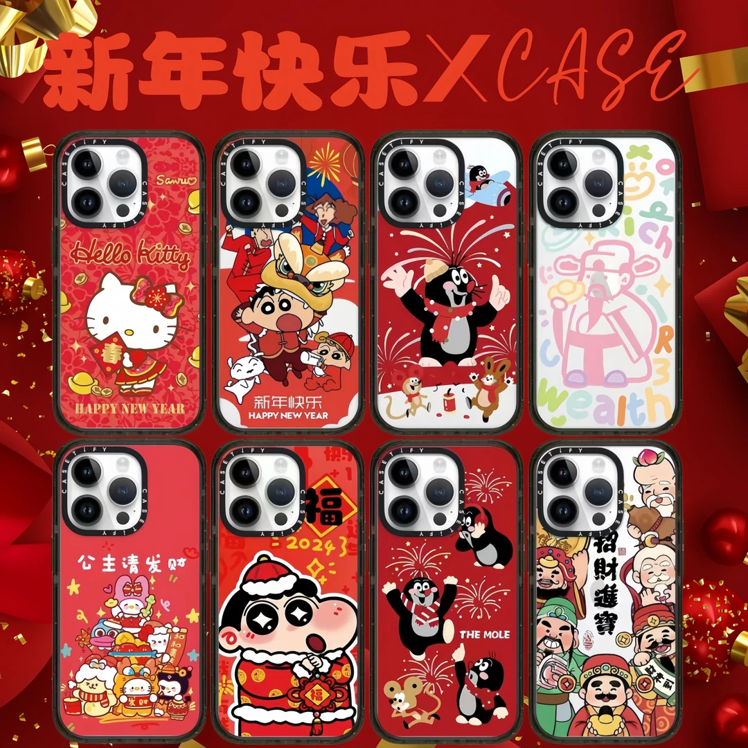 【新年快乐】【高版本闪粉2.0】CASE苹果15Promax/14/13/12/11手机壳