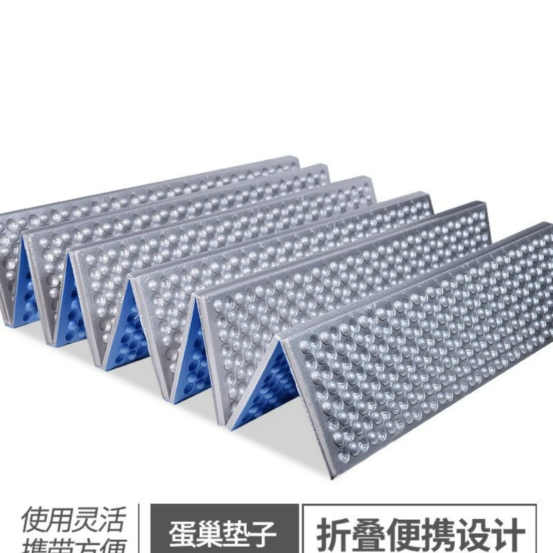 户外防潮垫单人贴膜蛋巢折叠露营午睡蛋槽便携加厚帐篷垫携带