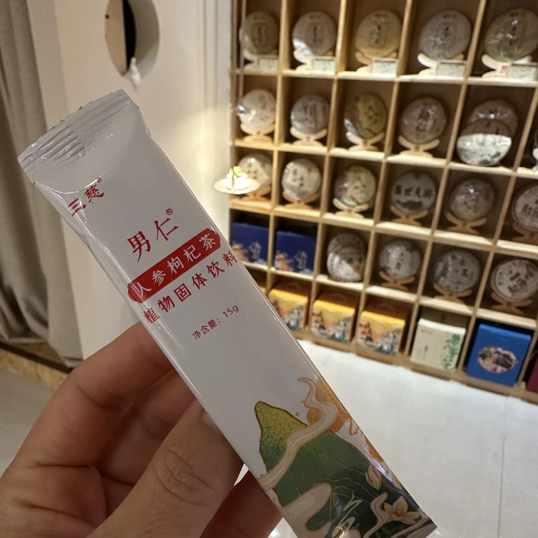 男仁茶，九种补品，超微萃取，浓缩滋补，每天上午2-3包体感快！