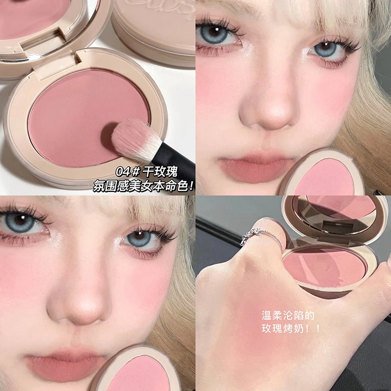 微醺肉粉玫瑰~适合新手的腮红晒红女淡妆 2024爆款新款黄皮膨胀色