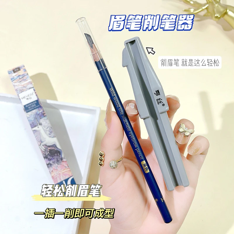 木质砍刀眉笔 野生眉根根分明持久防水防汗不晕染化妆师专用彩色
