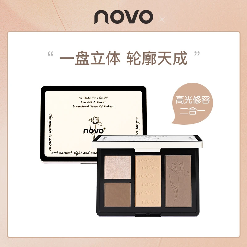 NOVO浮光幻影修颜盘提亮哑光珠光闪粉鼻影阴影高光修容盘一体盘