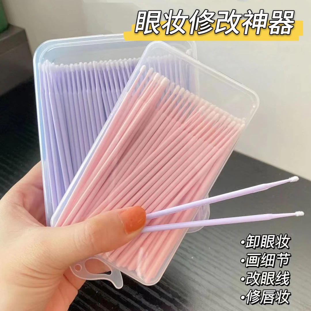 纳米棉签清洁棉棒修容擦眉毛眼线睫毛改妆极细小尖头化妆纹绣平价