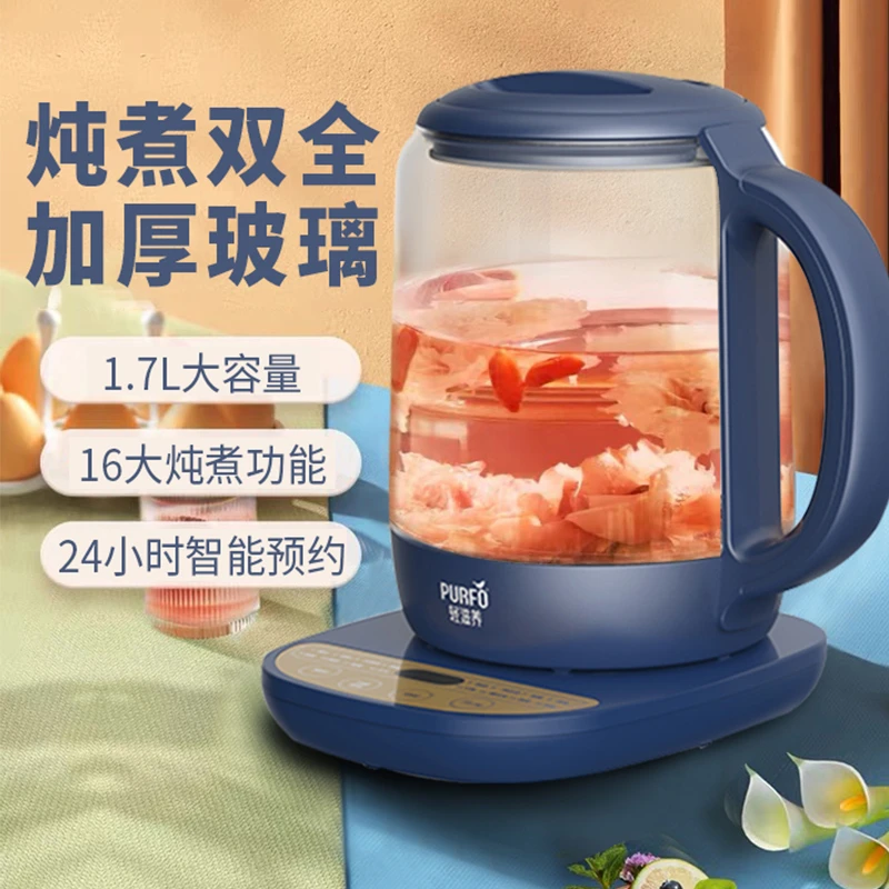 轻滋养办公室多功能全自动加厚高硼硅玻璃电煮壶煮养生壶