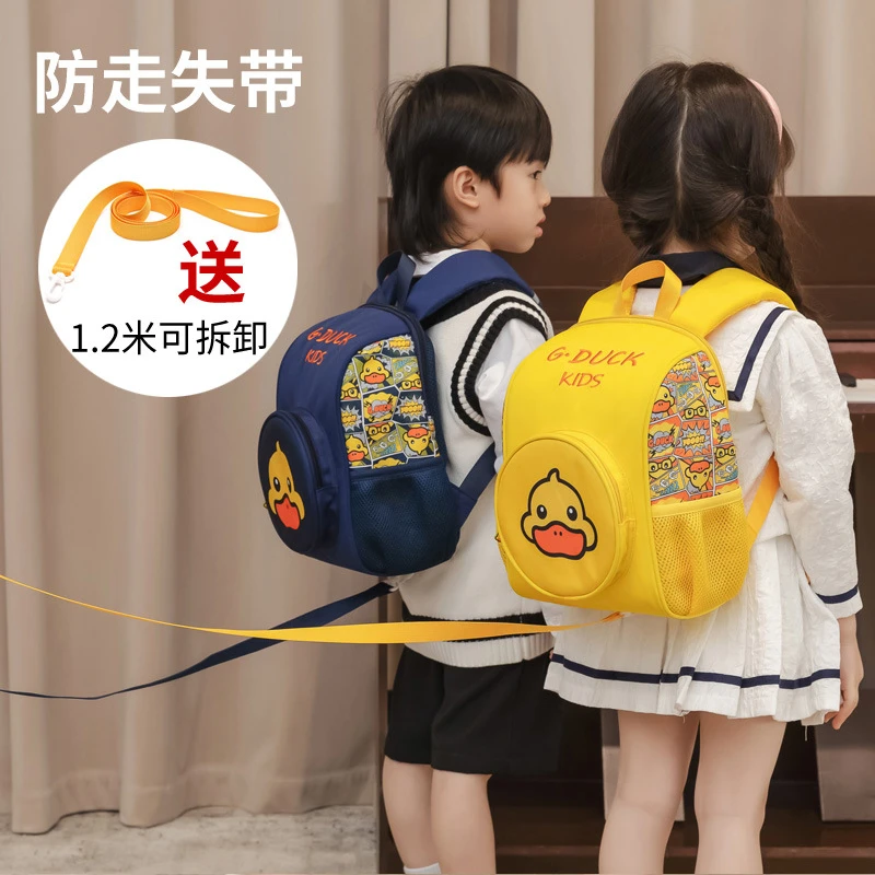 托班书包小黄鸭男童宝宝幼儿园小班时尚卡通可爱超轻便双肩背包