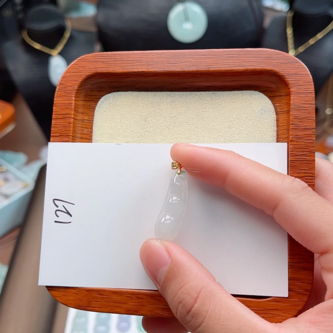 【闪购商品】翡翠颈饰未镶嵌吊坠