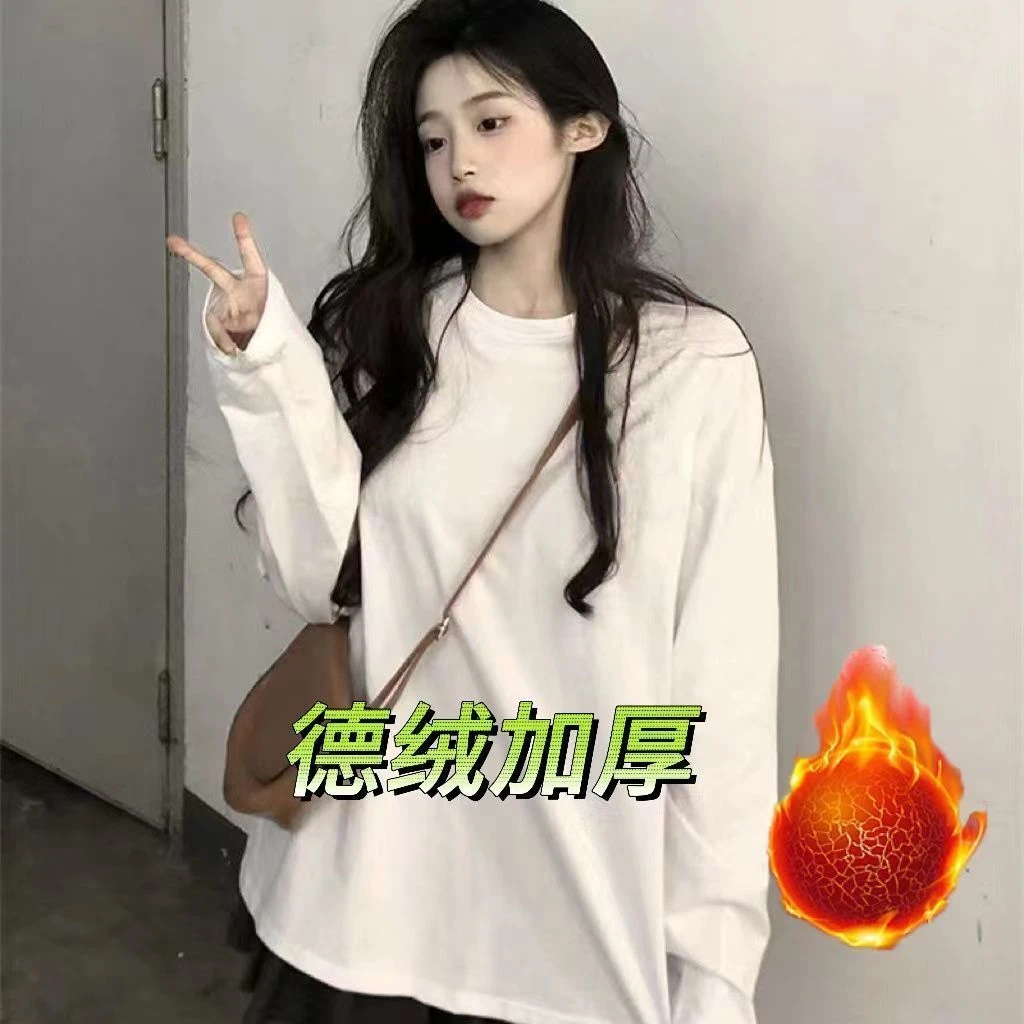 秋冬加绒德绒打底衫白色宽松韩版圆领内搭叠穿宽松长袖t恤百搭