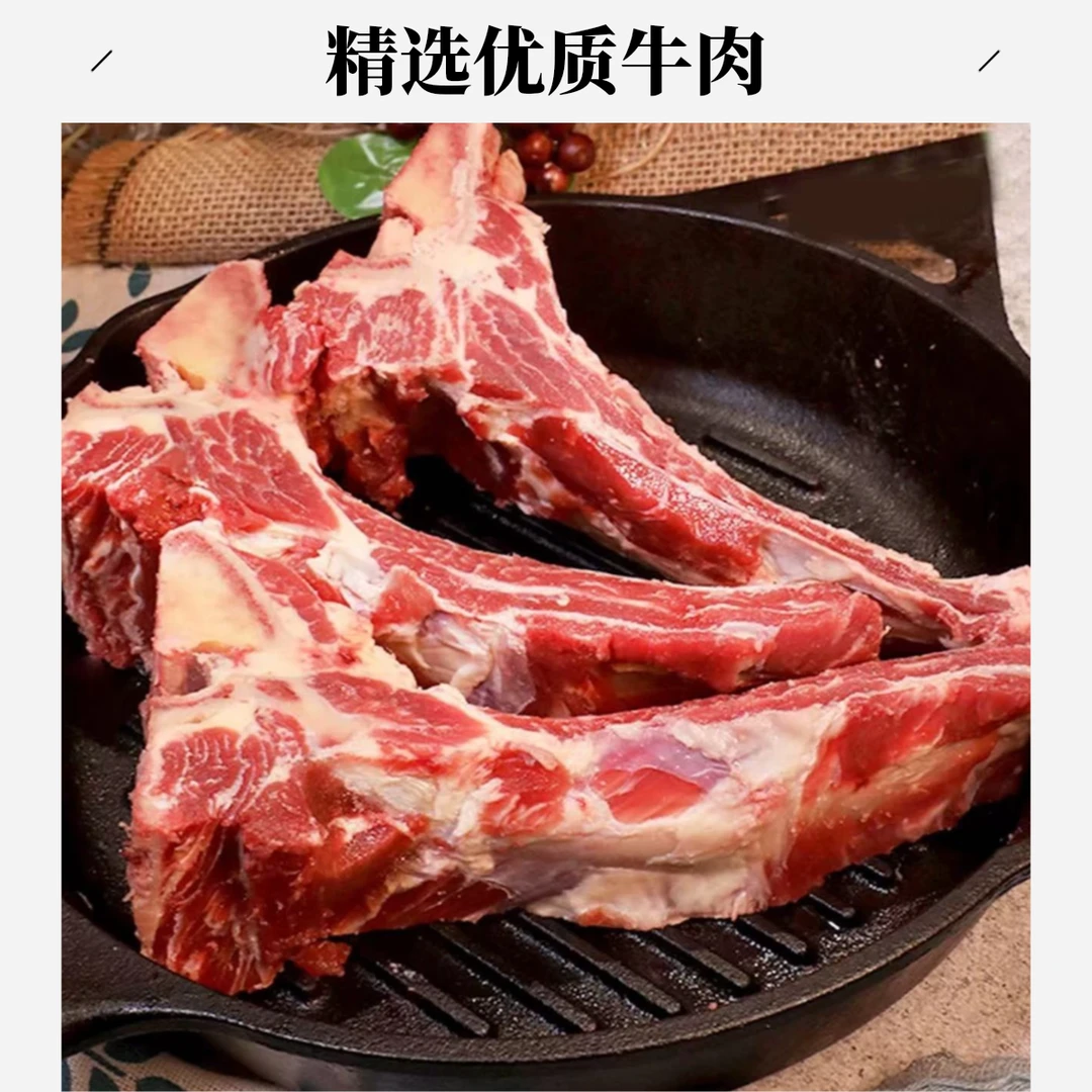 【现切现称】上脑骨 坝上草原散养溜达牛 急冻后发货