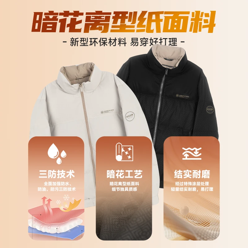 【胡轩推荐】短款立领面包服版型棉服/Y112440002101潮流百搭冬季