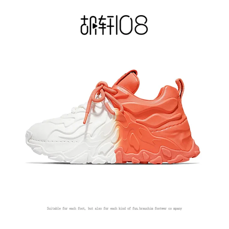 【胡轩楚少专享】ins潮流厚底休闲老爹鞋C303330008401时尚百搭潮鞋