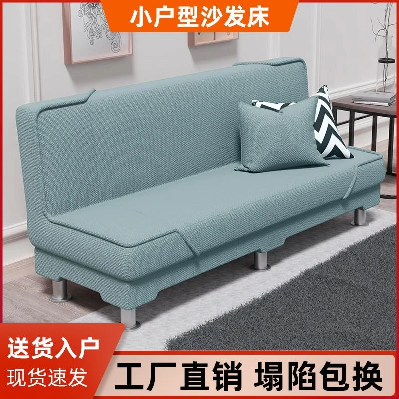 布艺沙发床折叠两用多功能小户型特价客厅卧室出租房拆洗沙发简易