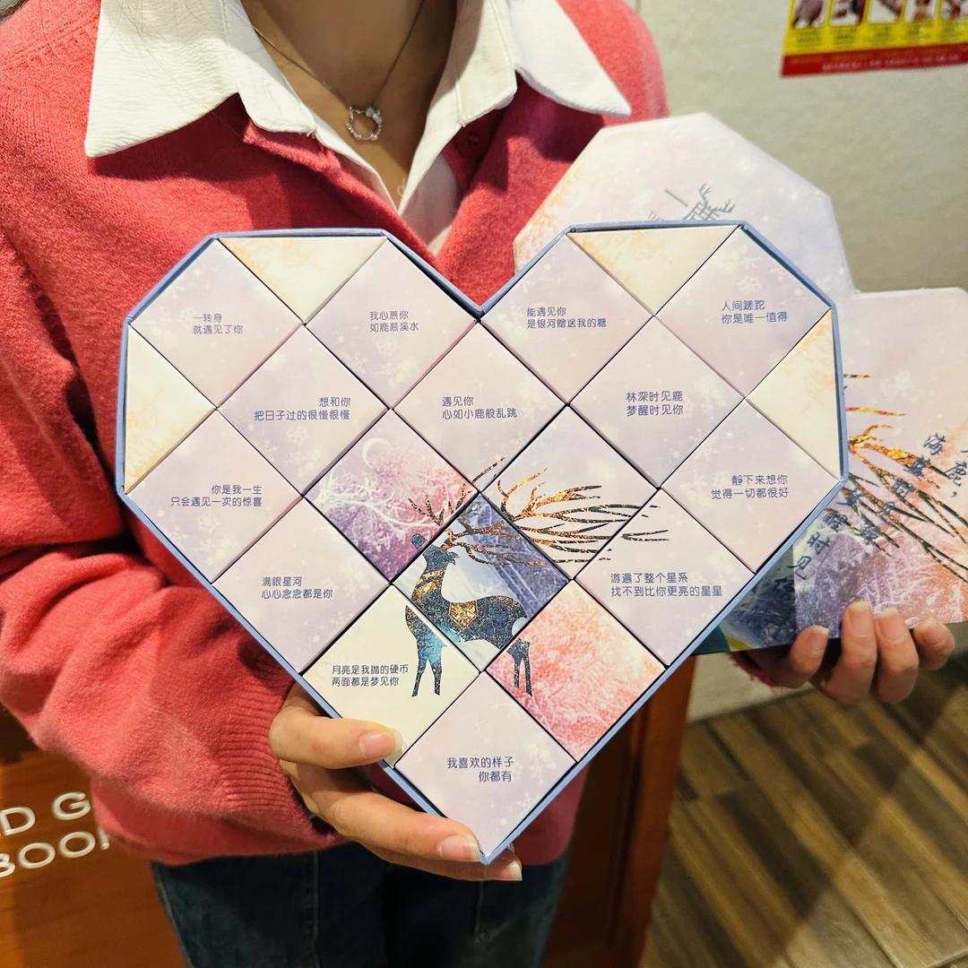 七夕情人节送老婆女友爱心红糖姜枣茶送闺蜜大姨妈生日仪式感礼物