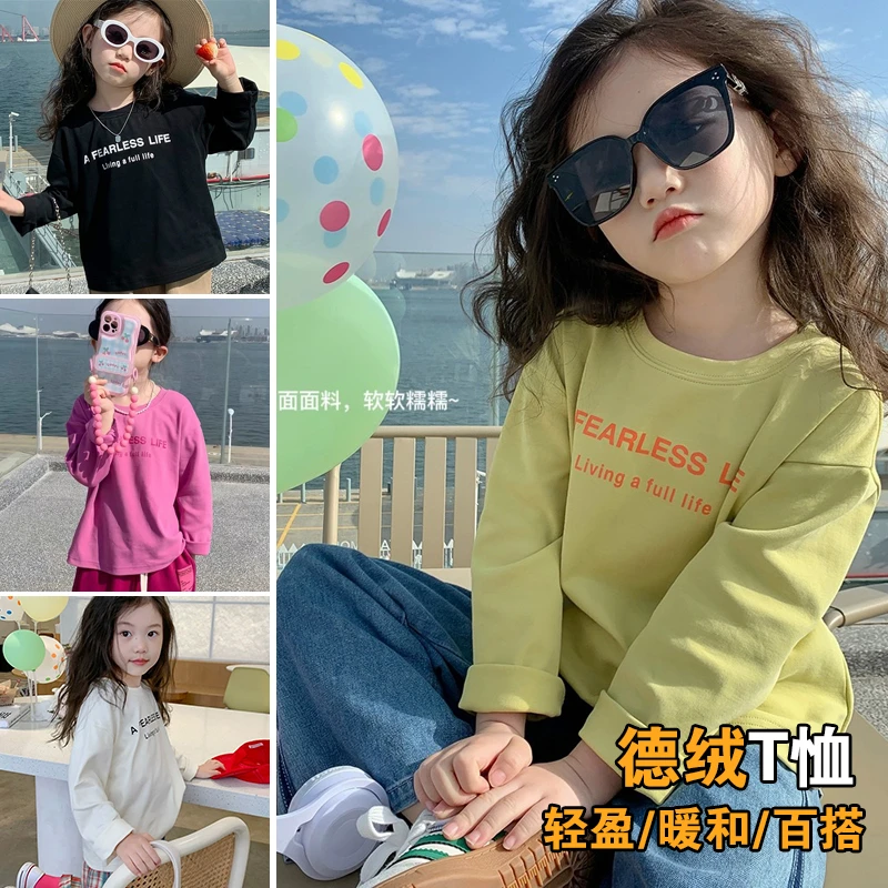 儿童德绒T恤打底衫洋气春秋冬款宝宝童装小女孩女童上衣女宝宝