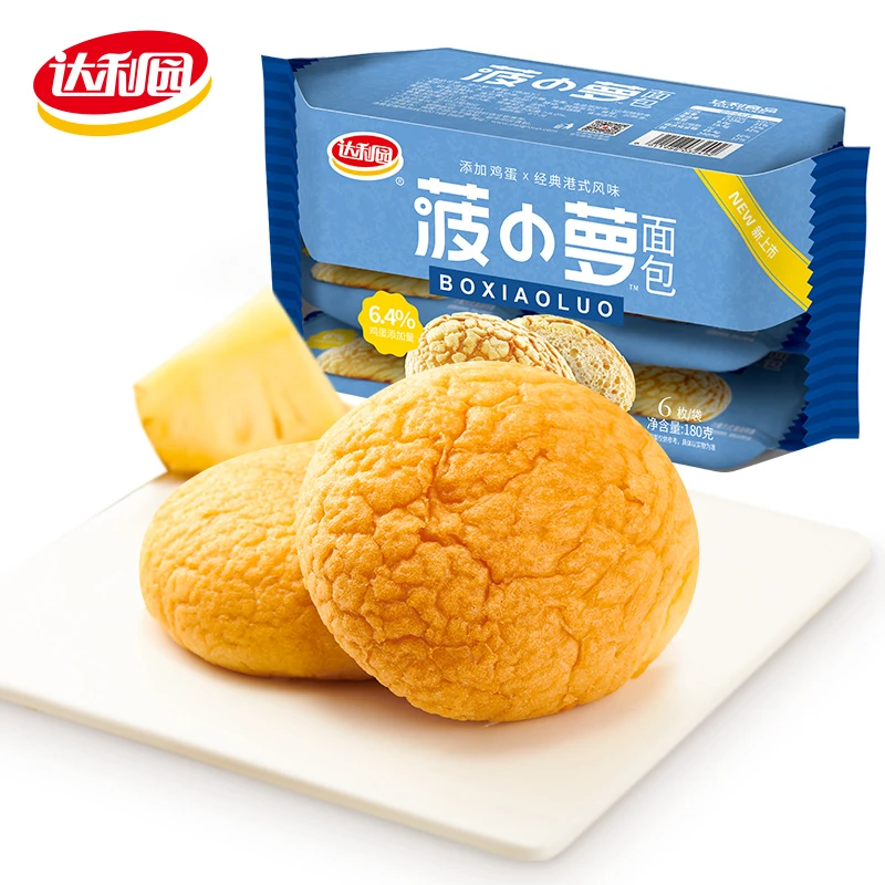 菠小萝面包180g*2包营养早餐菠萝松软健康零食充饥风味港式办公