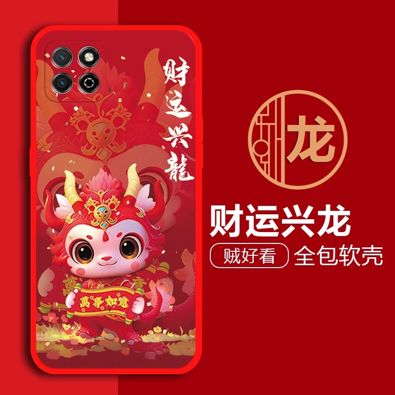 华为荣耀畅玩20a手机壳KOZ-AL00CM新年龙软壳网红硅胶磨砂卡通潮