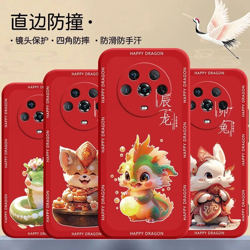 十二生肖荣耀Magic4手机壳magic4pro保护套LGE-AN00软壳液态硅胶