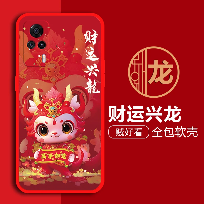 vivos9e手机壳V2048A网红全包磨砂硅胶防摔卡通软套可爱新年龙潮