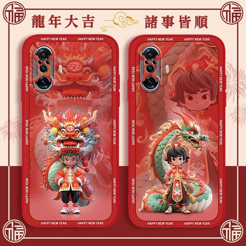 适用红米K40游戏增强版手机壳新款硅胶龙年红色新年防摔耐脏软壳