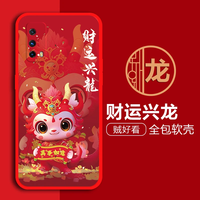 vivoIqooZ1X手机壳V2012A全包软套可爱磨砂硅胶新年龙防摔网红男